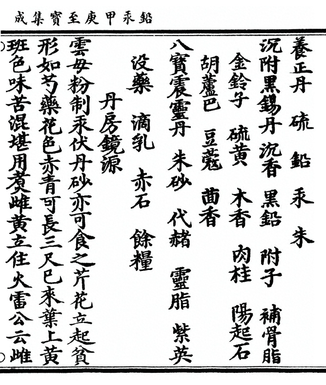 p. 117