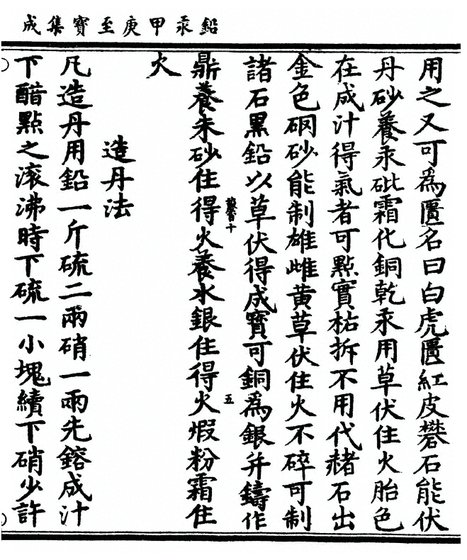 第 123 页
