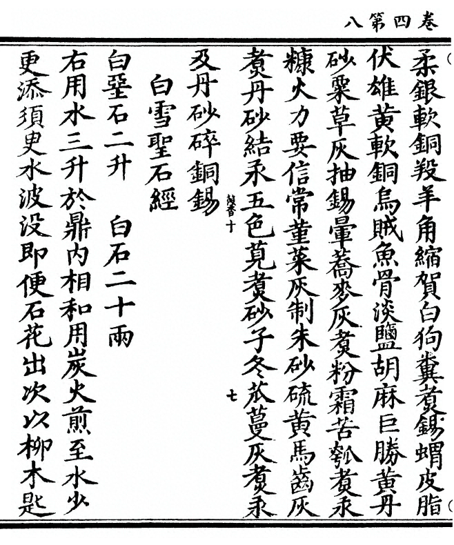 p. 128