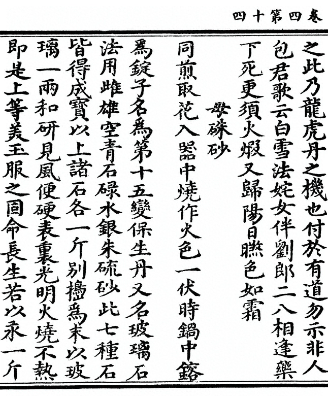 p. 140