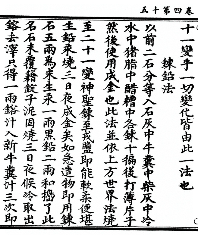 p. 142