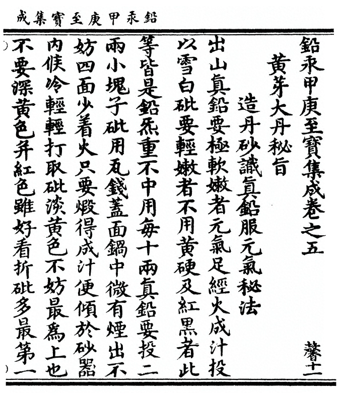 p. 145