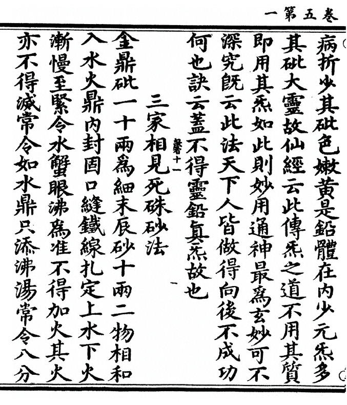 第 146 页