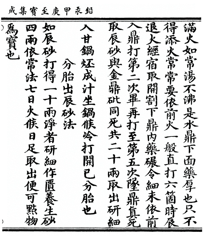 第 147 页