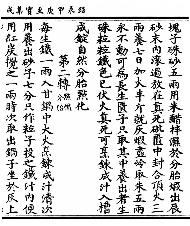 p. 149