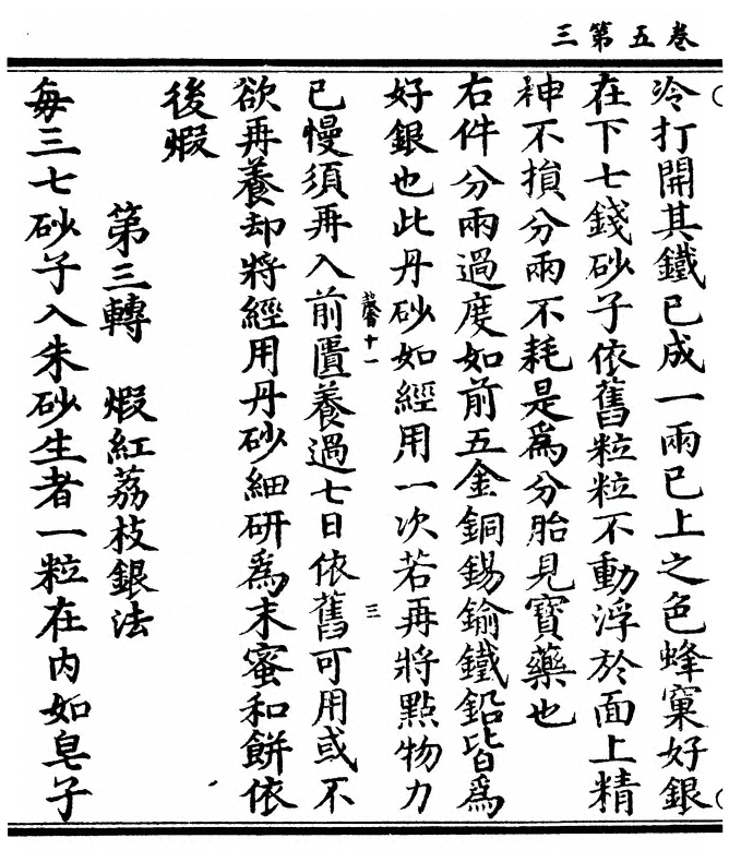 p. 150