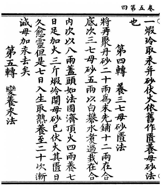 p. 152