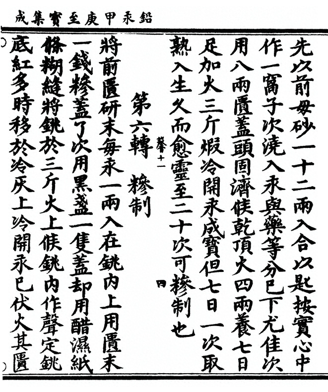 p. 153