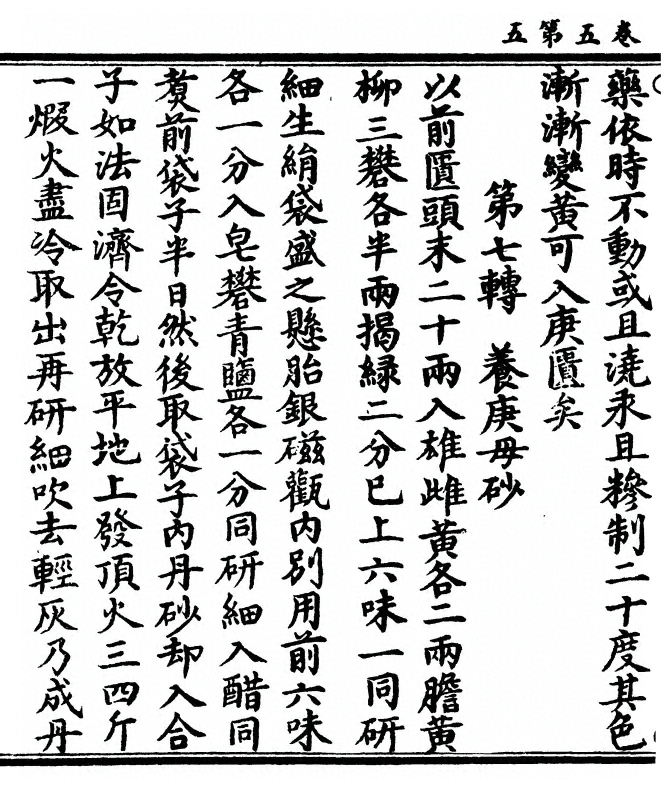 第 154 页