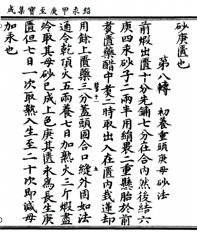 p. 155