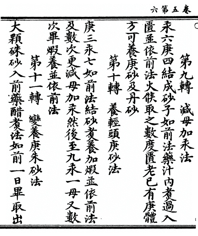 p. 156