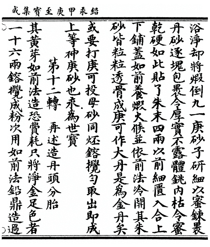 p. 157