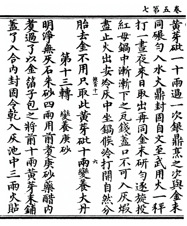 p. 158