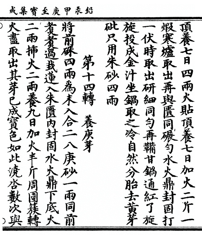 p. 159