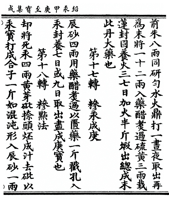 p. 161