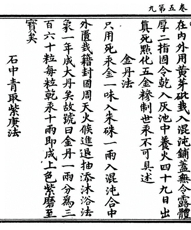 p. 162