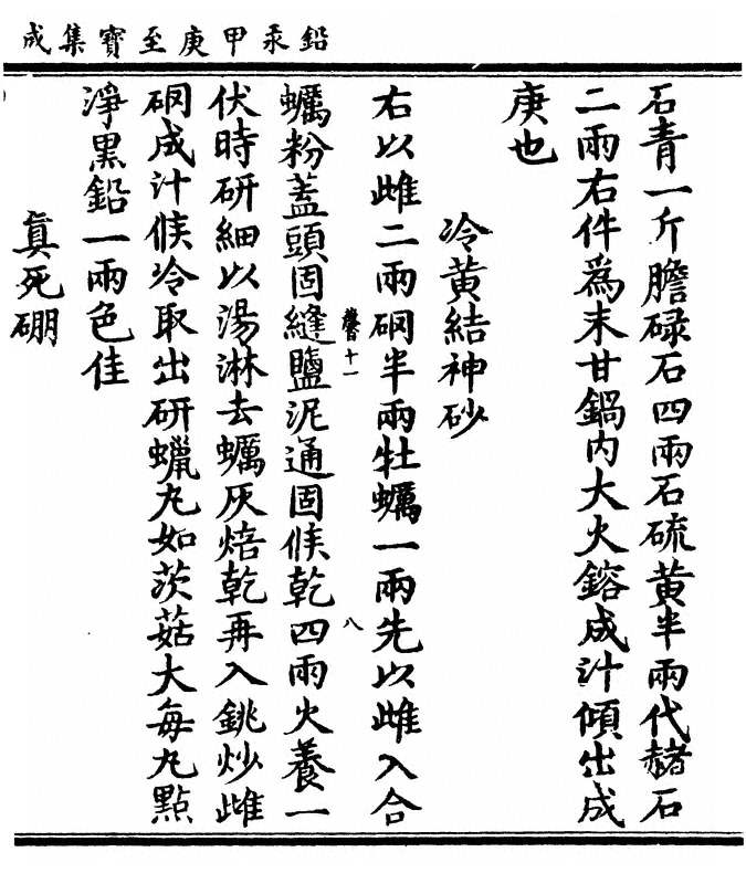 p. 163