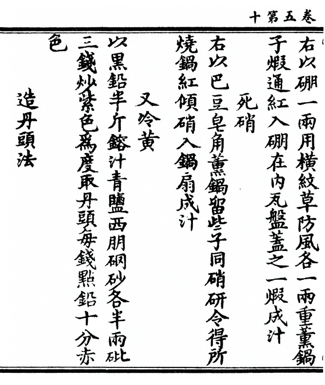 p. 164