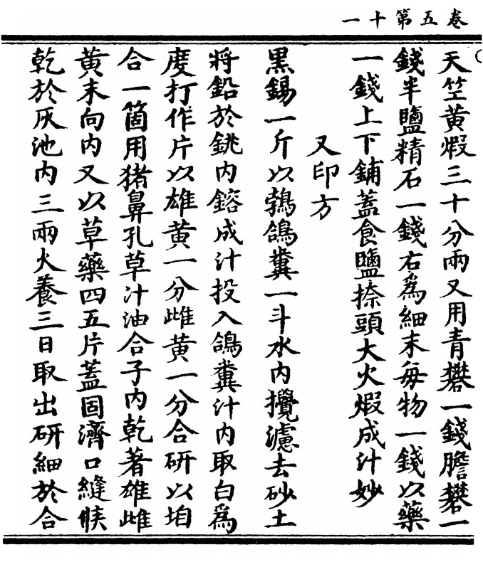 p. 166