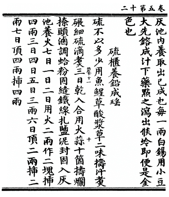 p. 168