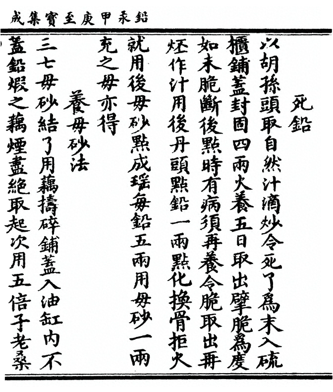 第 169 页