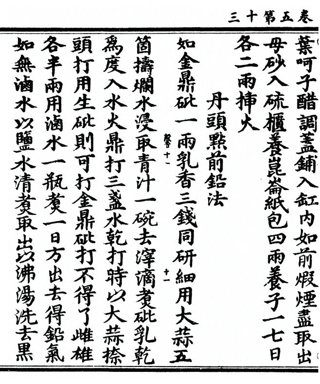 p. 170