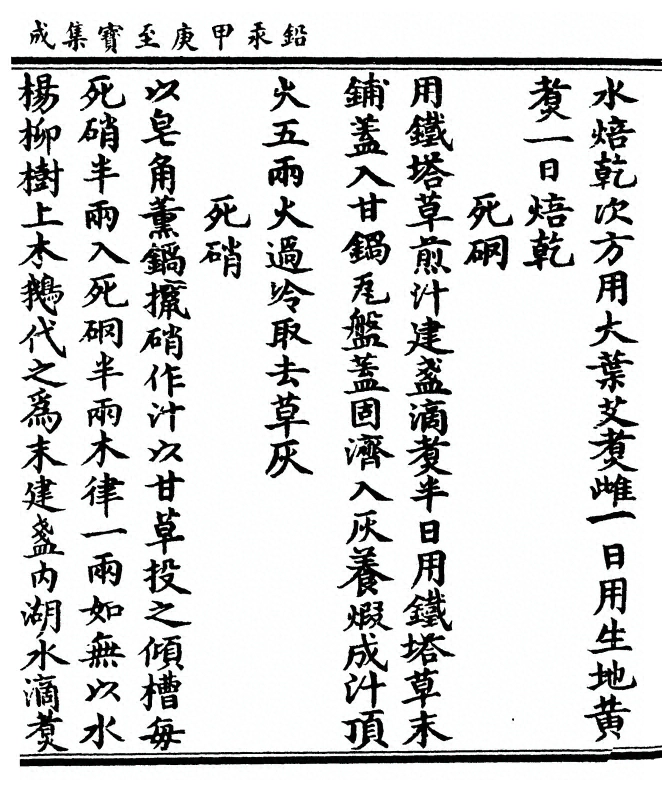p. 171
