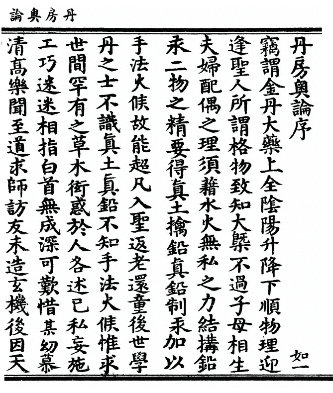 p. 1