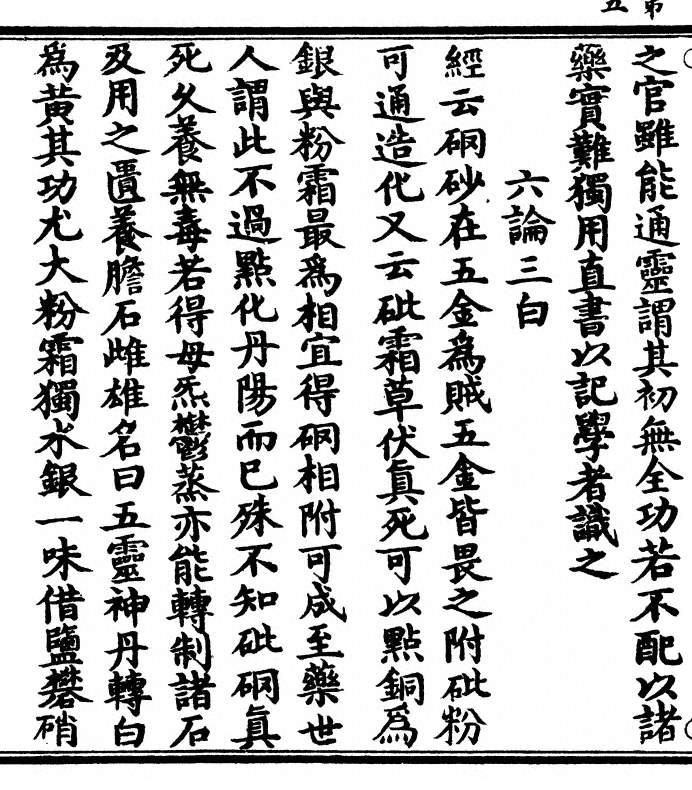p. 12