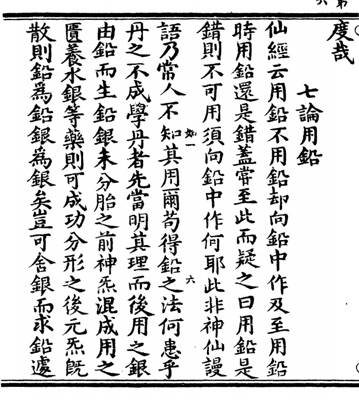 p. 14