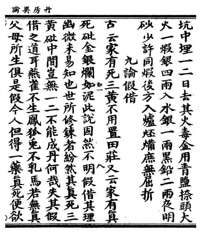 p. 19