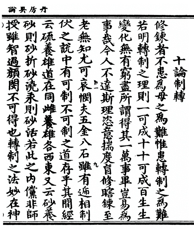 p. 21