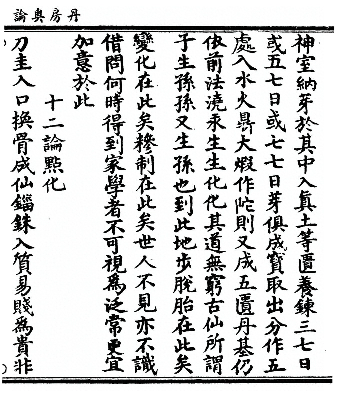 p. 27