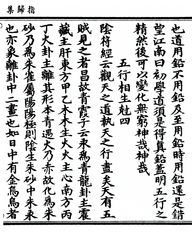 p. 15