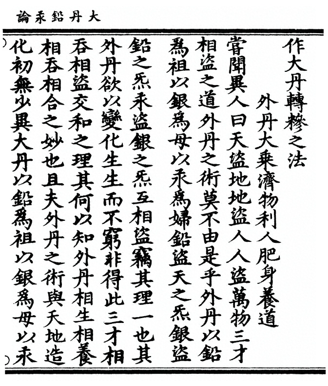 p. 13