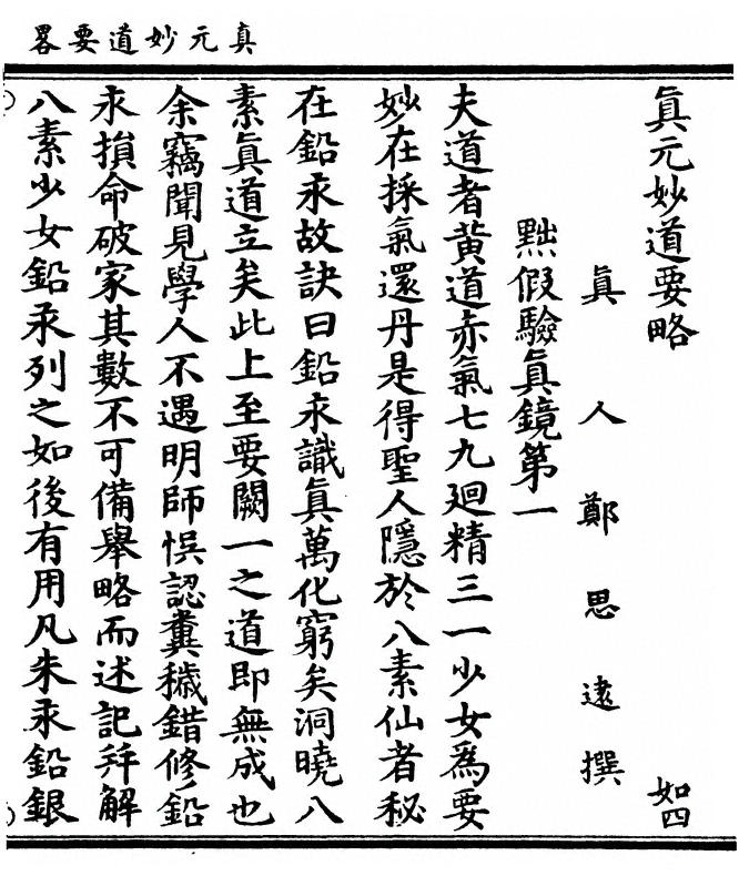 p. 1