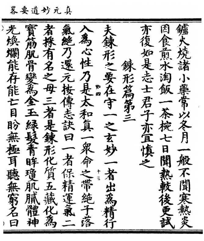 p. 31