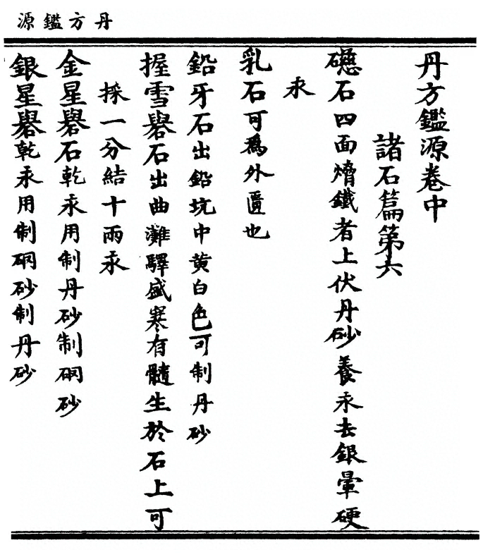 p. 13