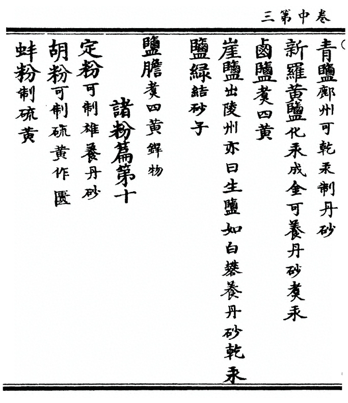 p. 18
