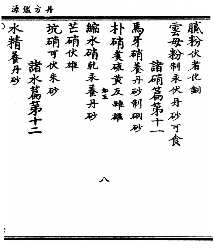 p. 19