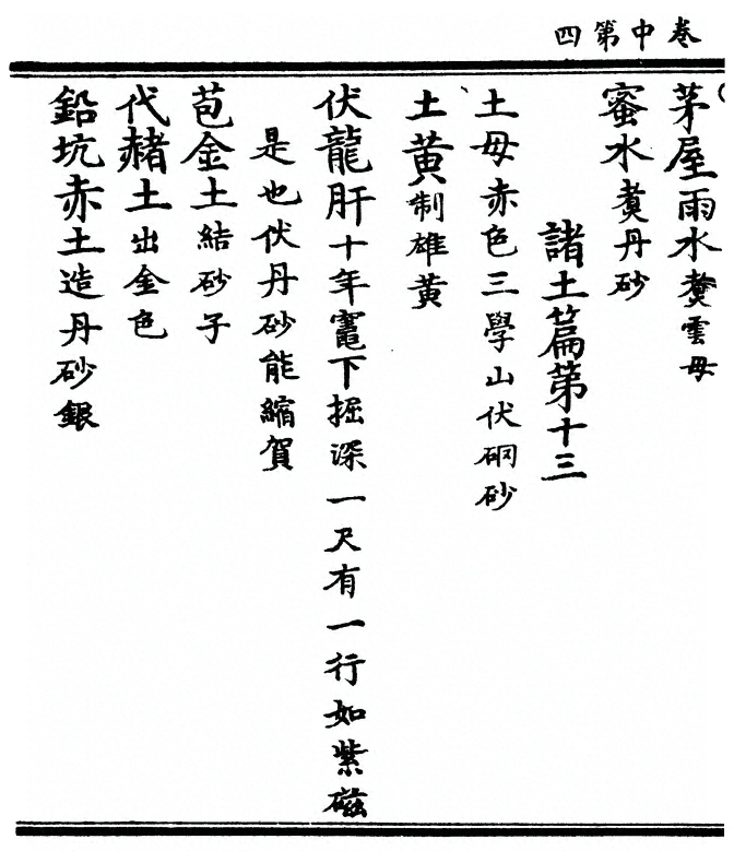 p. 20