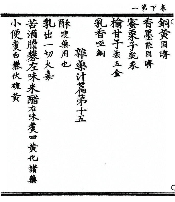 p. 24