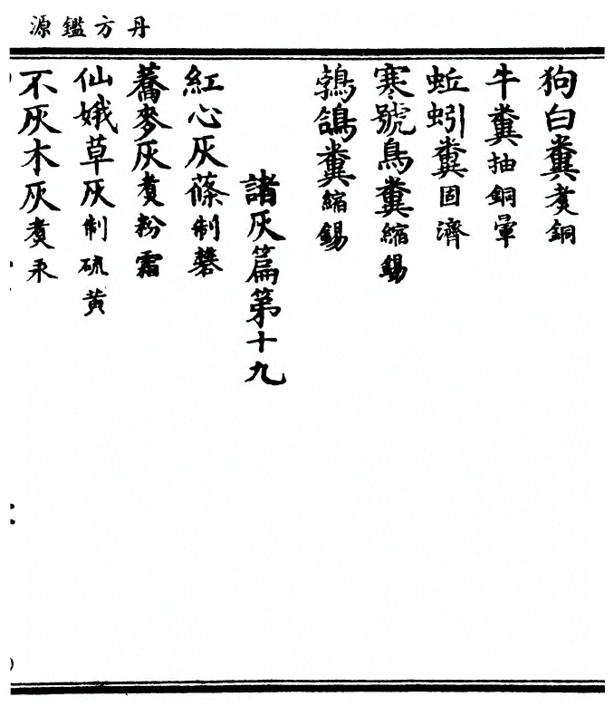 p. 27