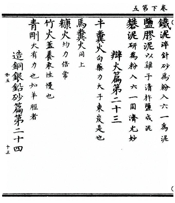 p. 32