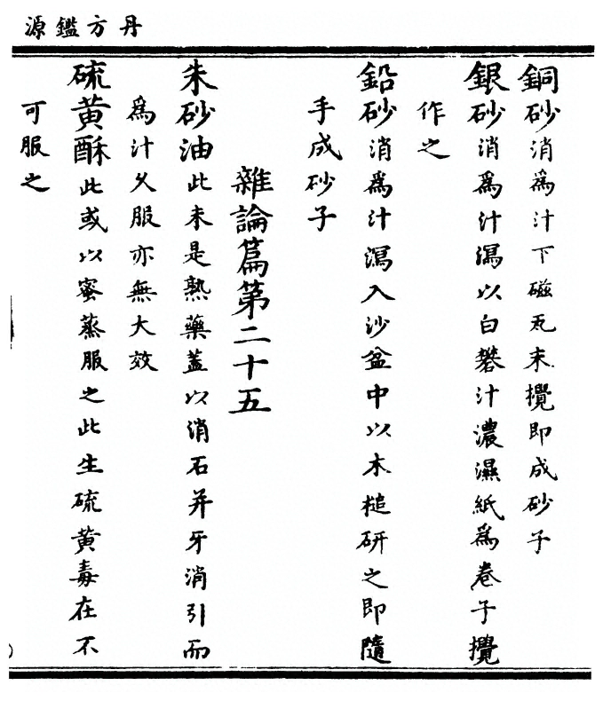 p. 33