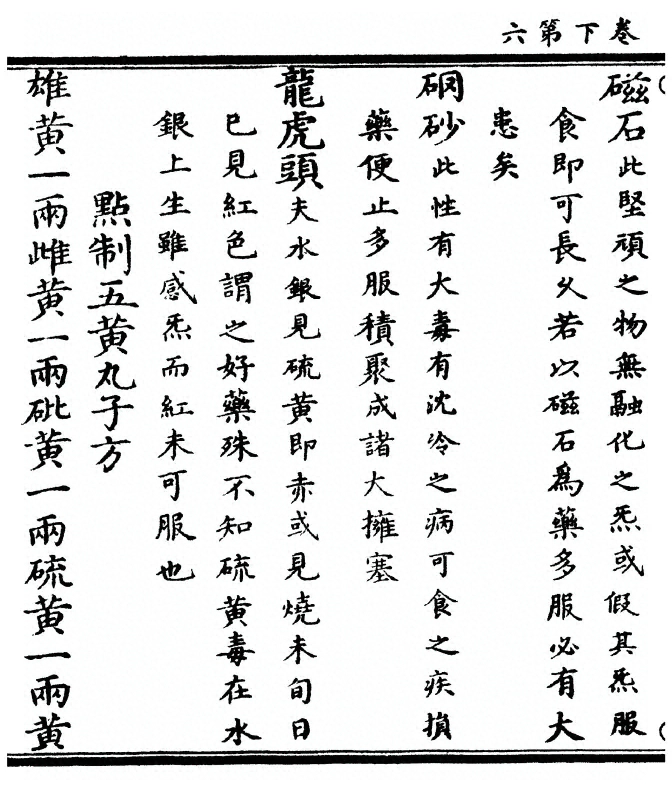 第 34 页
