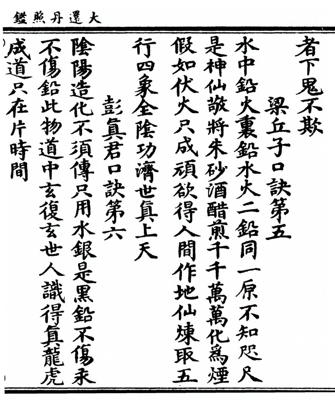 p. 17