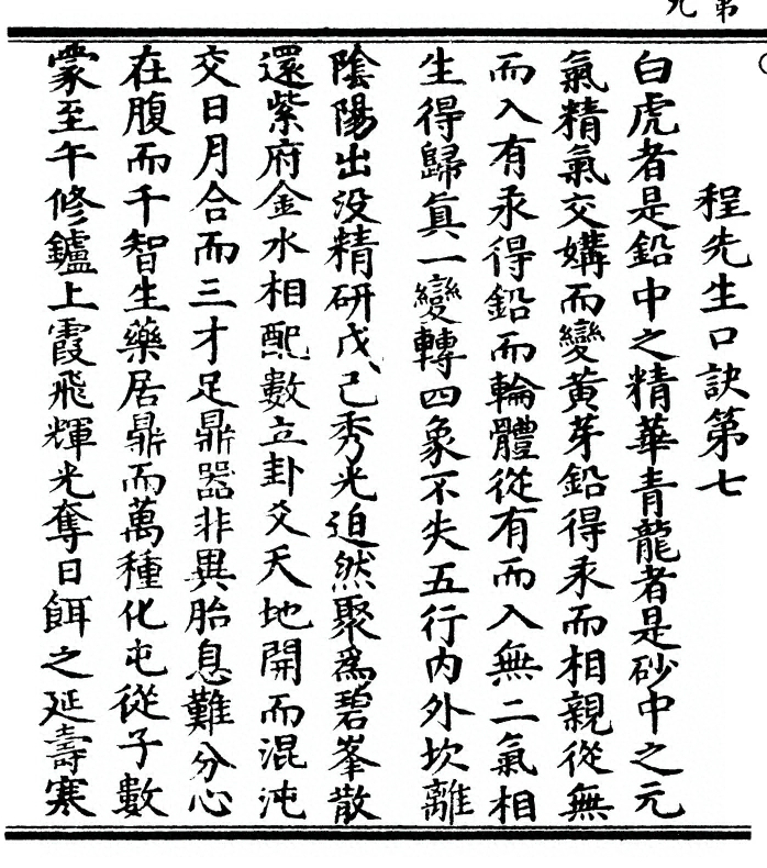 p. 18