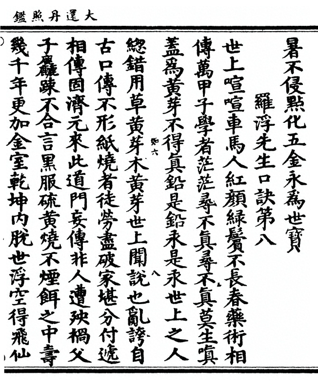 p. 19