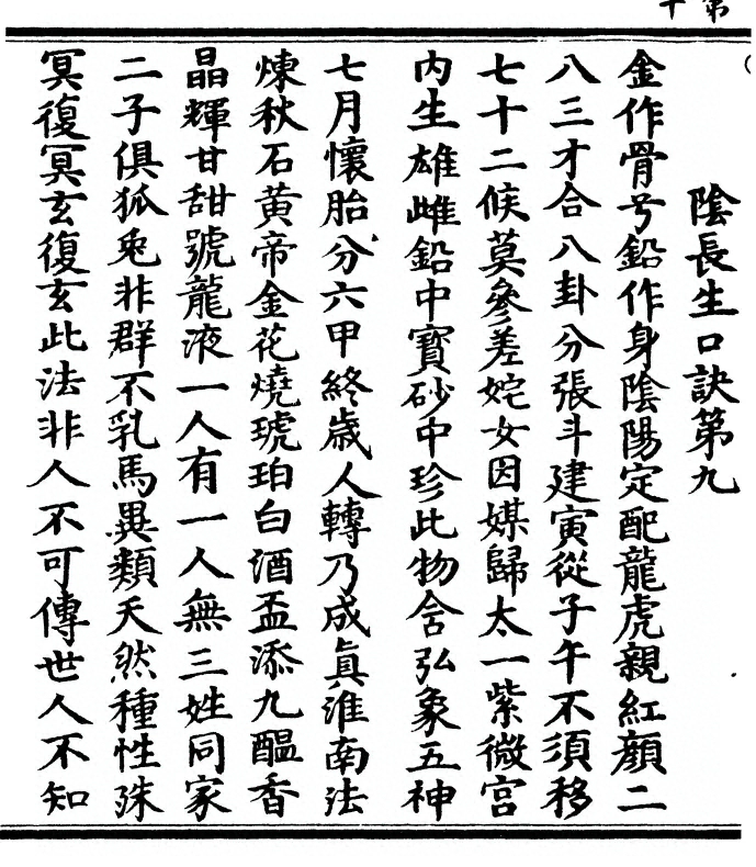 p. 20